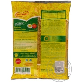 Pasta vermicelli Rollton 450g - buy, prices for MegaMarket - photo 2