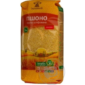 Крупа Зерновита Пшоно 1 кг купить, цены на МегаМаркет - фото 1