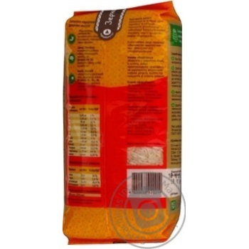 Groats rice Zernovyta white 1000g - buy, prices for MegaMarket - photo 2