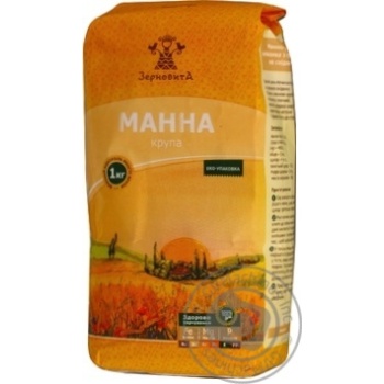 Крупа манна Зерновита 1кг купити, ціни на МегаМаркет - фото 1