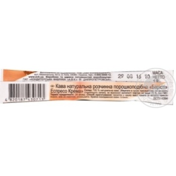 Coffee Baristi instant 1.8g - buy, prices for MegaMarket - photo 2