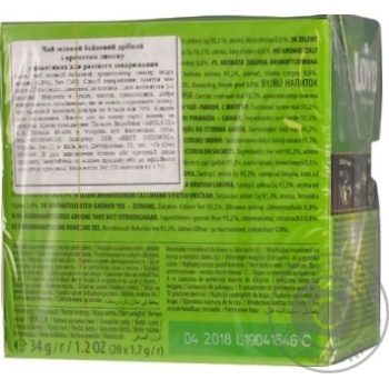 Tea Loyd Private import green 34g - buy, prices for MegaMarket - photo 4