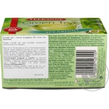 Tea Teekanne mint green 35g - buy, prices for MegaMarket - photo 2