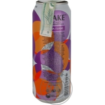 Shake Sexx On The Beach Alcohol Drink 9% 0.5l Shake Sexx On The Beach Alcohol Drink 9% 0.5l - buy, prices for - photo 2