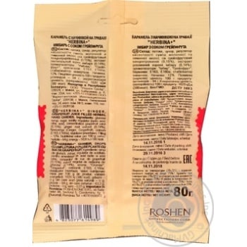 Конфеты карамельные Roshen Herbina+ имбирь с соком грейпфрута 80г купить, цены на МегаМаркет - фото 2
