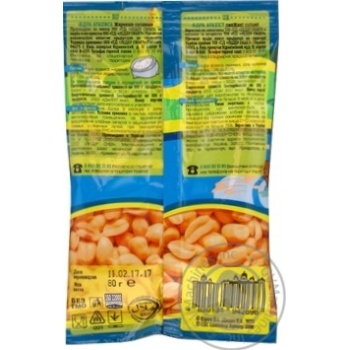 Snack peanuts Lider sneck Kozaky salt 80g - buy, prices for MegaMarket - photo 2