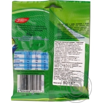 Candy Chervyachky 80g - buy, prices for MegaMarket - photo 2