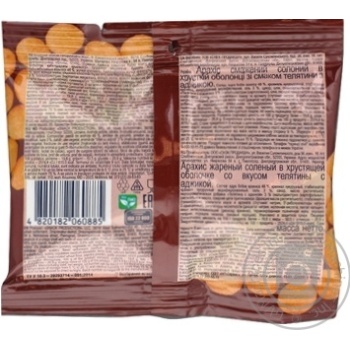 Snack peanuts Big bob with adjika salt 30g - buy, prices for MegaMarket - photo 2