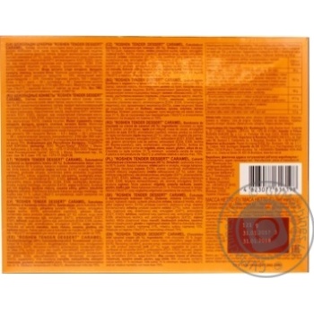 Candy Roshen 121g - buy, prices for MegaMarket - photo 2