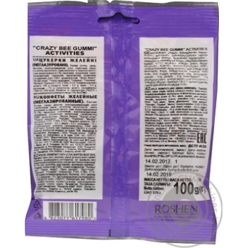 Цукерки Roshen Grazy Bee Gummi Activities 100г купити, ціни на МегаМаркет - фото 2