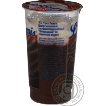 dessert zott lezhua cream 175g plastic cup Germany - buy, prices for - photo 10