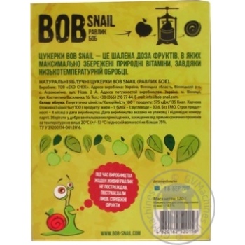 Конфеты Bob Snail яблочные натуральные 120г купить, цены на МегаМаркет - фото 3