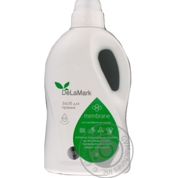 Means for washing 2000ml - buy, prices for MegaMarket - photo 1