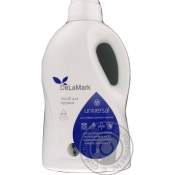Means for washing 2000ml - buy, prices for MegaMarket - photo 1