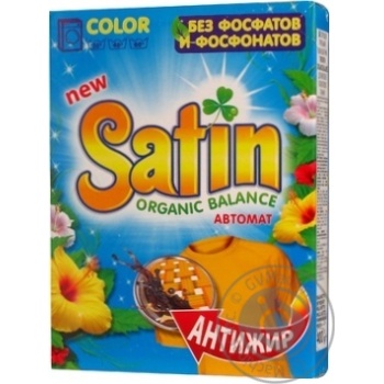 Порошок пральний Satin Organic Balance автомат Антижир450гх5 купити, ціни на МегаМаркет - фото 1