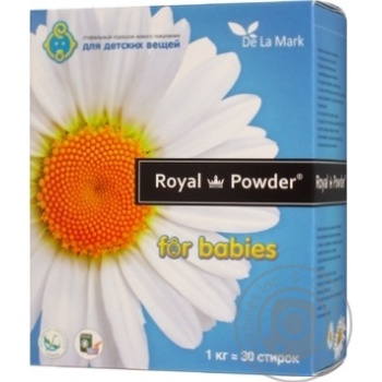 Порошок пральний Royal Powder д/дитячих речей 1кг х8 купить, цены на МегаМаркет - фото 1