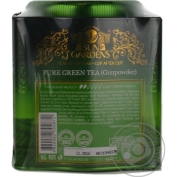 Tea Sun gardens green 250g - buy, prices for MegaMarket - photo 5