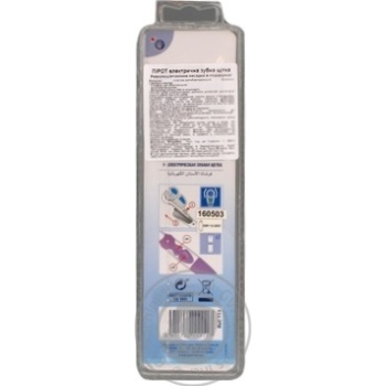 Toothbrush Pierrot - buy, prices for MegaMarket - photo 2
