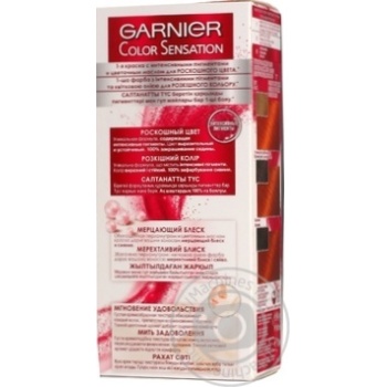 Крем-фарба для волосся Garnier Color Sensation №7.40 Насичений мідний купити, ціни на МегаМаркет - фото 2