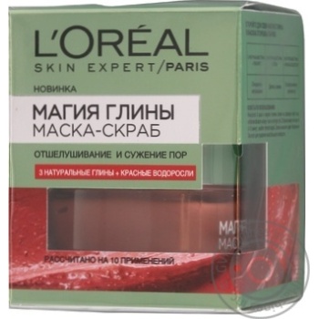 Mask L'oreal for face 50ml - buy, prices for MegaMarket - photo 1