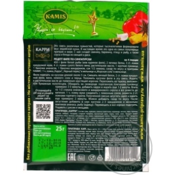 Kamis curry spices 25g - buy, prices for MegaMarket - photo 2