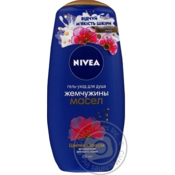 Гель-уход д/душа Nivea Жемчужины масла цвет сакуры 250мл - купить, цены на NOVUS - фото 1