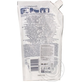 Dove Beauty and Care Liquid Cream-Soap 500ml - buy, prices for MegaMarket - photo 2