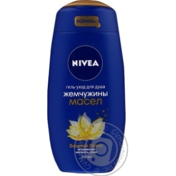 Гель для душу Nivea Перлинки олії золотий лотос 250мл купити, ціни на МегаМаркет - фото 1