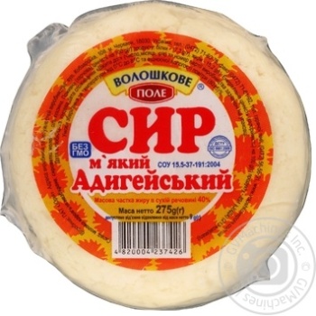 Сир Волошкове поле адигейський 275г купити, ціни на МегаМаркет - фото 1