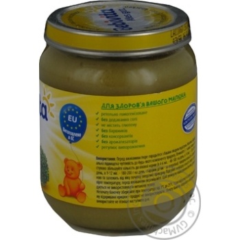 Bebivita for children from 4 months broccoli puree 125g - buy, prices for MegaMarket - photo 2
