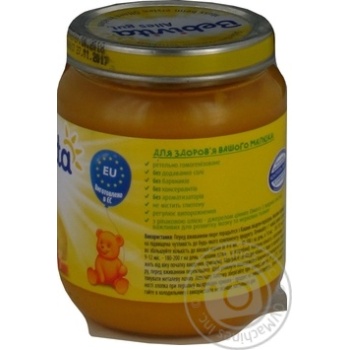 Bebivita for children from 4 months pumpkin puree 125ml - buy, prices for MegaMarket - photo 5