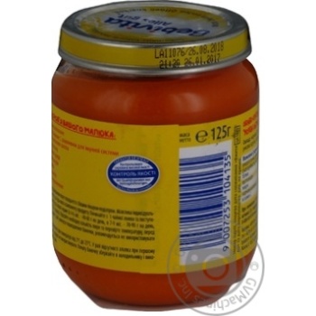 Пюре Bebivita Морковь и яблоко 125г купить, цены на МегаМаркет - фото 5