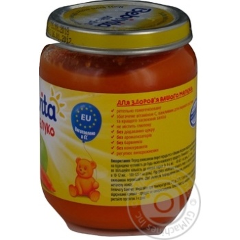 Пюре Bebivita Морковь и яблоко 125г купить, цены на МегаМаркет - фото 2