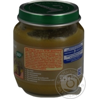 Puree Milupa broccoli for children from 4 months 125g - buy, prices for MegaMarket - photo 4