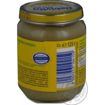 Пюре овощное Bebivita Кабачок125г купить, цены на МегаМаркет - фото 2
