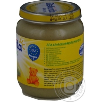 Пюре овощное Bebivita Кабачок125г купить, цены на МегаМаркет - фото 5