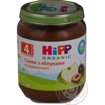 Пюре Hipp сливи з яблуками 125г купити, ціни на МегаМаркет - фото 1