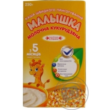 Каша молочна кукурудзяна Малишка 250г купити, ціни на МегаМаркет - фото 2