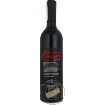 Wine Chizay Zakarpatskyy red sweet 16% 750ml Ukraine - buy, prices for MegaMarket - photo 1