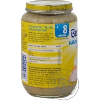 Пюре мясо-овощное Bebivita кабачок с цыпленком и рисом 220г купить, цены на МегаМаркет - фото 4