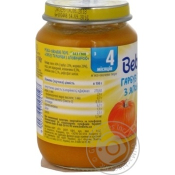Пюре Bebivita тыква и морковь с говядиной 190г купить, цены на МегаМаркет - фото 5