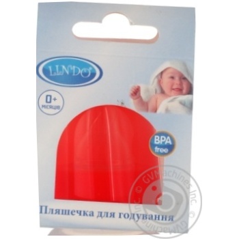 Lindo Li 142 Round Bottle with Silicone Pacifier 125ml - buy, prices for - photo 10