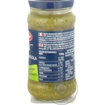 Sauce Barilla Pesto genovese 190g - buy, prices for MegaMarket - photo 4