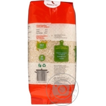 Groats rice Attuale long grain 2.5% 1000g - buy, prices for MegaMarket - photo 6