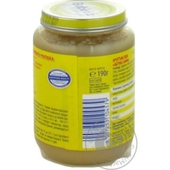 Пюре Bebivita Яблоко и банан 190г купить, цены на МегаМаркет - фото 4