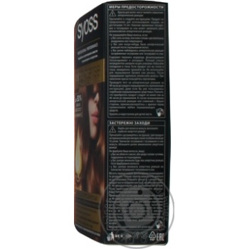 Color Syoss for hair - buy, prices for MegaMarket - photo 5