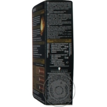 Color Syoss for hair - buy, prices for MegaMarket - photo 3