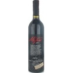 Вино Chateau Chizay Limited Edition Мерло сухе червоне 0,75л х6