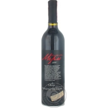 Wine merlot Chizay red dry 9.5-14% 750ml Ukraine - buy, prices for MegaMarket - photo 1