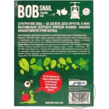 Конфеты Bob Snail яблочные с мятой натуральные 120г купить, цены на МегаМаркет - фото 2